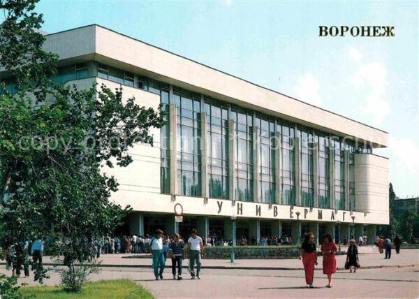 Woronesch Einkaufszentrum