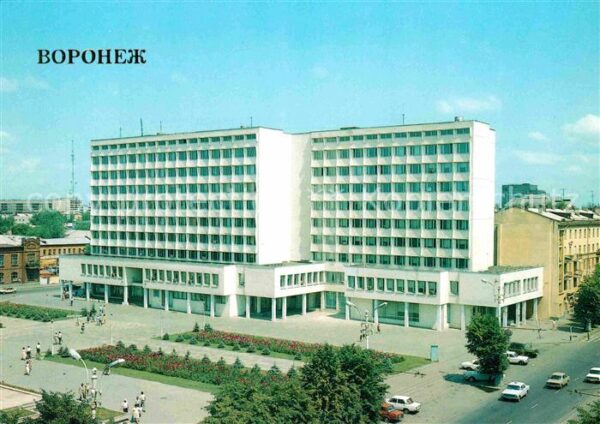 Woronesch Office building