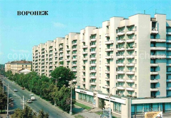 Woronesch Dwelling house Kirov Street