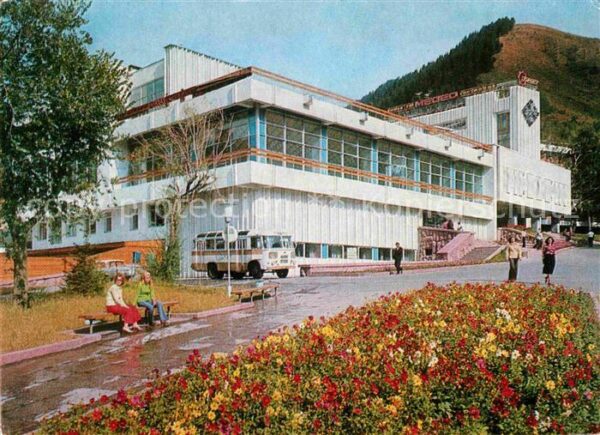 Alma-Ata Almaty Hotel Medeo
