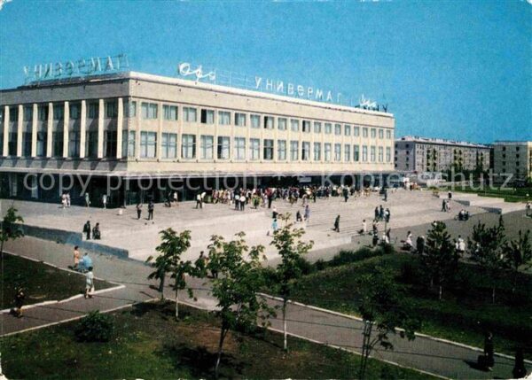 Ufa Einkaufszentrum Ufa