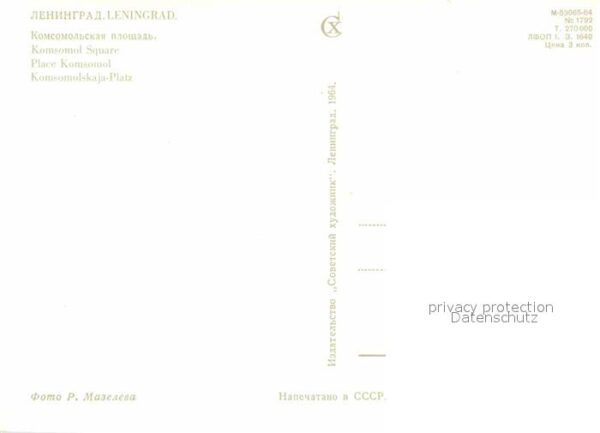 St Petersburg Leningrad Komsomol Square – Bild 2