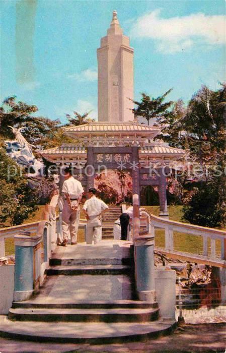 Singapore Haw Par Villa Pasir Panjang