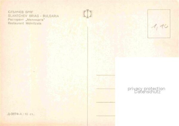Slantchev Brjag Restaurant Melnitzata – Bild 2