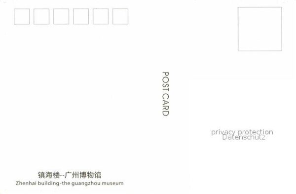 Guangzhou Museum – Bild 2