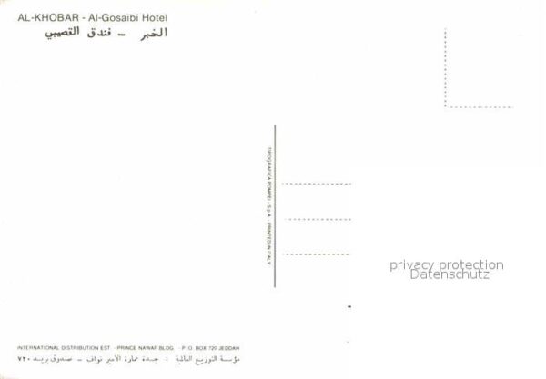 Al Khobar Al-Gosaibi Hotel – Bild 2