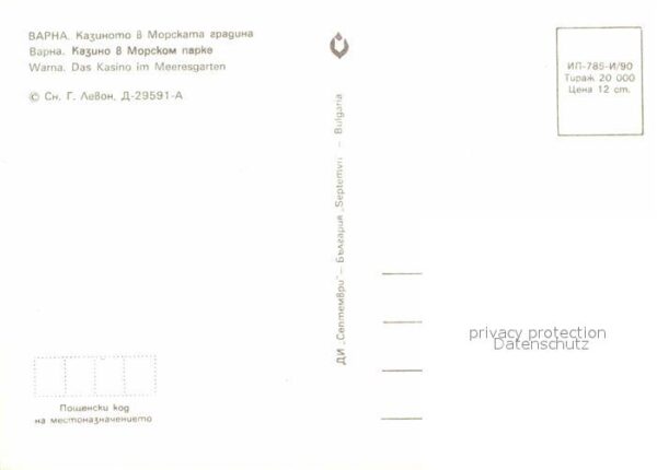 Bapha Kasino – Bild 2