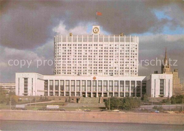 Moskau Moscou Ministerium