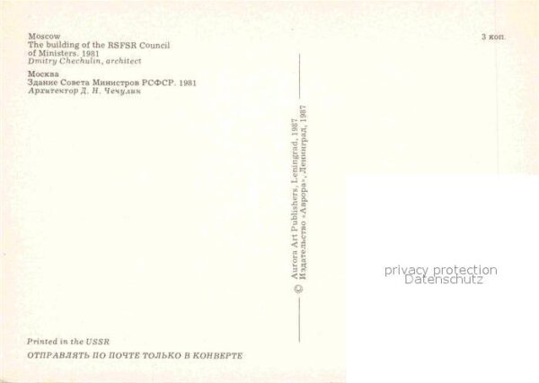 Moskau Moscou Ministerium – Bild 2