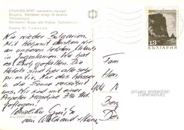 Slantchev Brjag Taverne – Bild 2