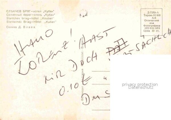 Slantschev Brjag Briag Hotel – Bild 2