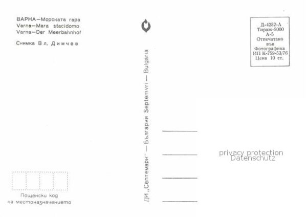 Varna Warna Der Meerbahnhof – Bild 2