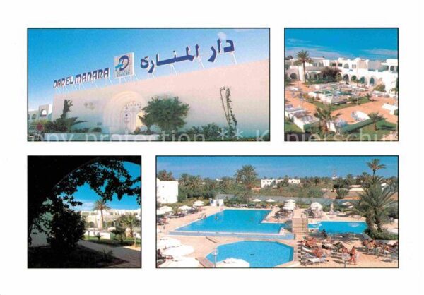 Djerba Hotel Dar El Manara