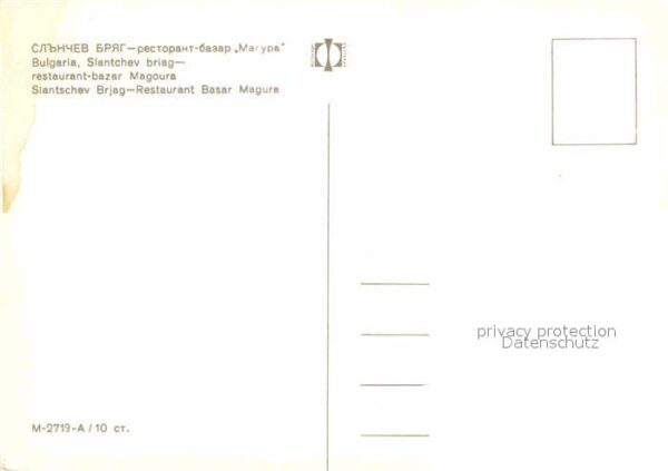 Slantschev Brjag Restaurant Basar Magura – Bild 2