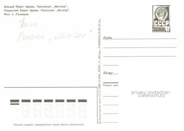 Krim Crimea Pension Mischor – Bild 2