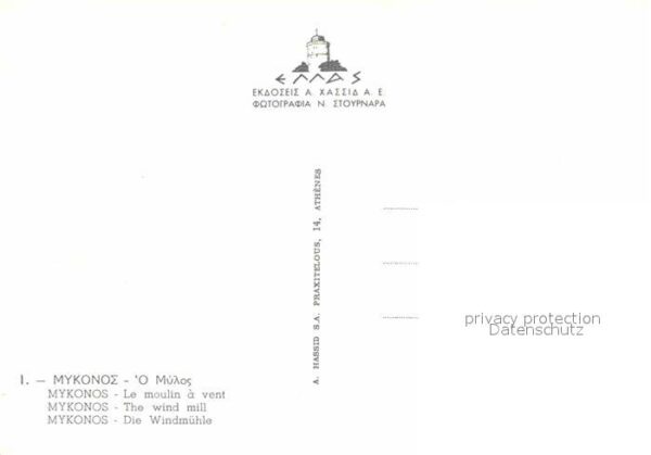 Mykonos Die Windmühle – Bild 2