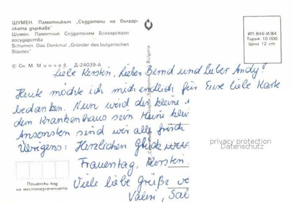 Schumen Denkmal Gründer des bulgarischen Staate – Bild 2