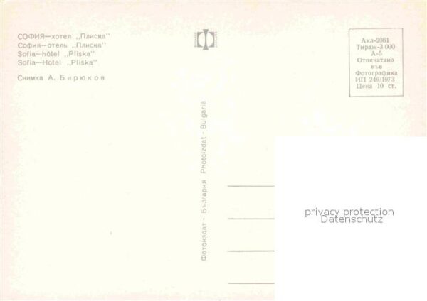 Sofia Sophia Hotel Pliska – Bild 2