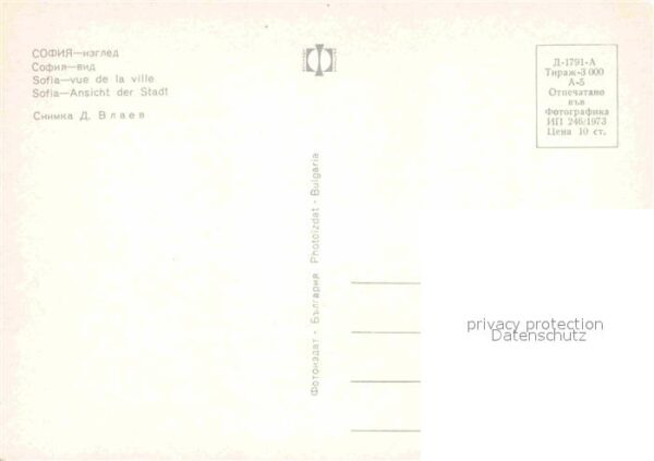 Sofia Sophia Hochhaus – Bild 2