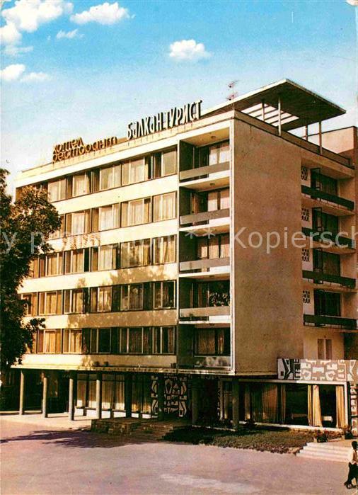 Vidin Hotel Restaurant Balkantourist