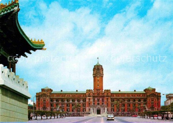 Taipei Presidential Office