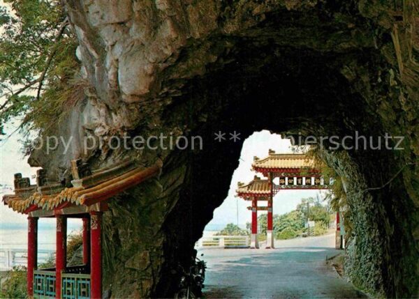 Taiwan The triumphal arch marks the eastern te