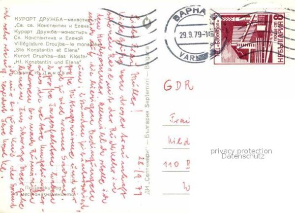 Drushba Bulgarien Kloster Heiliger Konstantin und Elena – Bild 2