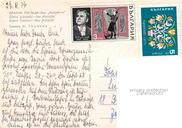 Slatni Pjasazi Bar Kolibite – Bild 2