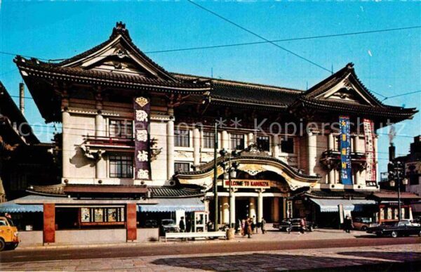 Tokyo Kabuki Theater