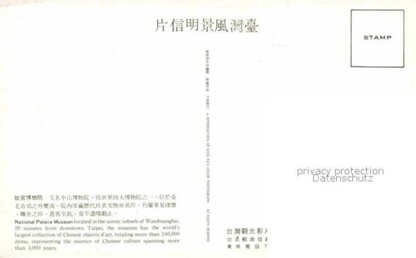 Taipei National Palace Museum Waishuanghsi – Bild 2