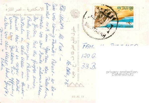 Alexandria Alexandrie Aegypten Montaza Palace – Bild 2