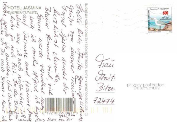 Djerba Hotel Jasmina – Bild 2