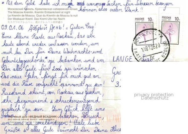 Moskau Moscou Der Kreml bei Nacht – Bild 2