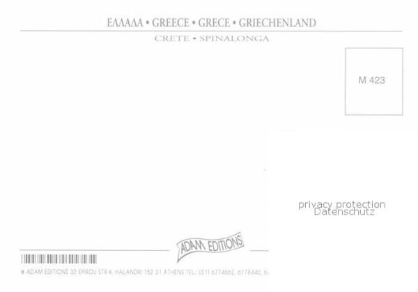 Kreta Crete Fliegeraufnahme – Bild 2