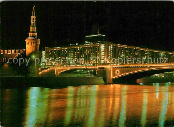 Moscow Moskva Rossiya Hotel Nachtaufnahme