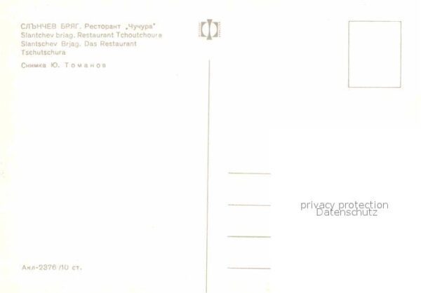 Slantchev Brjag Restaurant Tschutschura – Bild 2