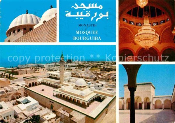 Monastir Mosquee Bourguiba Inneres