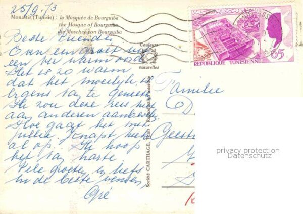 Monastir Mosquee Bourguiba Inneres – Bild 2