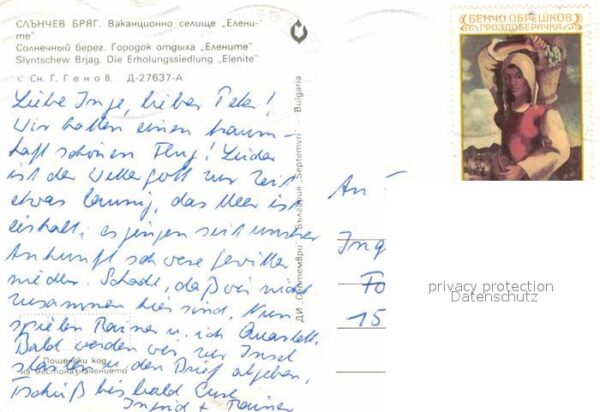 Slantschev Brjag Die Erholungssiedlung Elenite Fliegerau – Bild 2