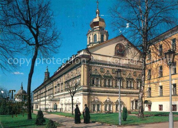 Sergijew Possad Sagorsk The Trinity St Sergiv Lavra Kloster