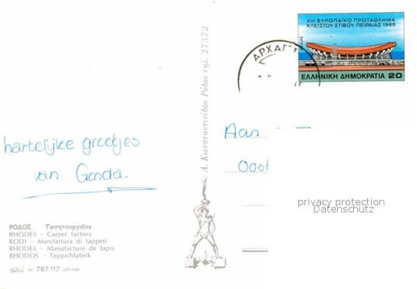Rhodos Rhodes Aegaeis Teppichfabrik – Bild 2