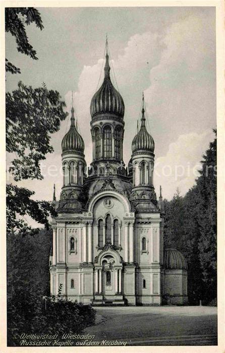 Russische Kirche Kapelle Neroberg Wiesbaden
