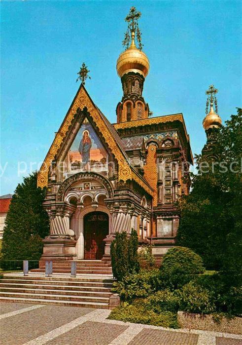 Russische Kirche Kapelle Darmstadt