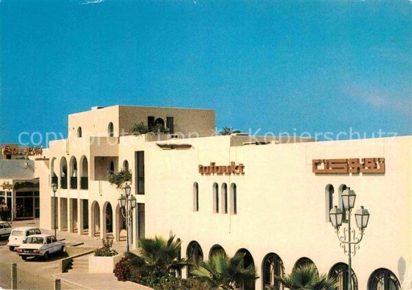 Agadir Hotel Tafoukt