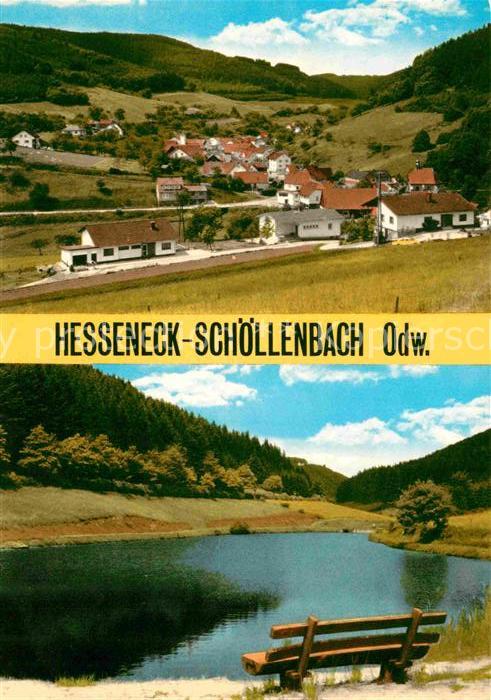 Hesseneck Schöllenbach Seepartie