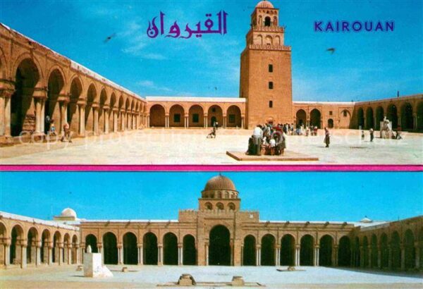 Kairouan Qairawan Grande Mosquee Okba ibn Nafaa