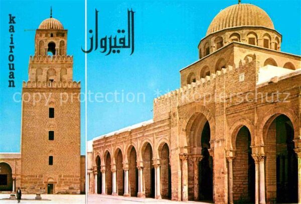 Kairouan Qairawan Grande Mosquee de Kairouan