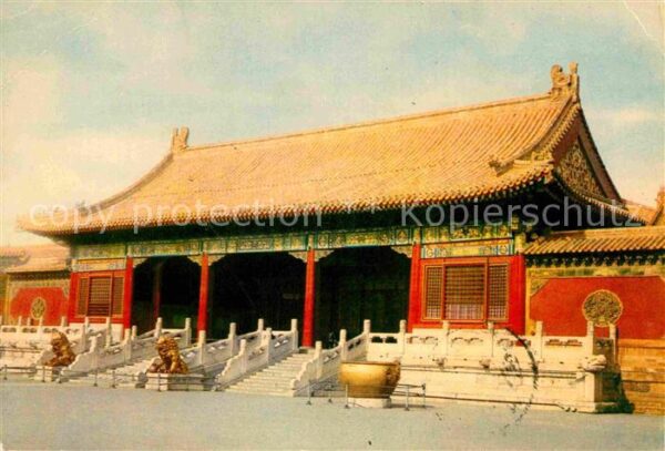 Peking Pekin Beijing Chien Ching Men Gate of Heavenly Purity