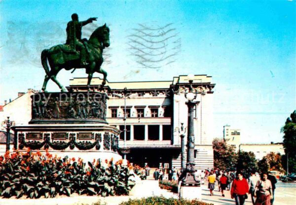 Beograd Belgrad Trg Republike Place de la Republique Mo