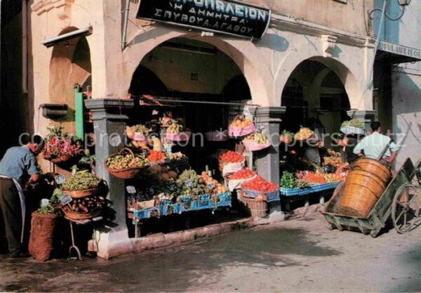Corfou Marche Markt